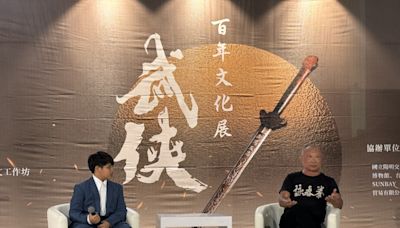 今年的夏天很武俠！ 文武眾星群聚「武林大會」！