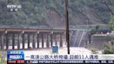 China bridge collapse kills at least 11 after floods