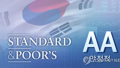S&P mantiene la calificación crediticia de Corea del Sur en 'AA'