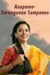 Anupama-Sarvagunaa Sampanne