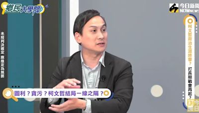 柯文哲遭羈押禁見 藍委評：白不推代理主席