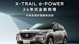 進口 Nissan X-Trail e-Power 新年式到港！2WD 車型再度送測有望上市 - 自由電子報汽車頻道