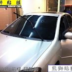 【熊獅貼膜】 汽車 前檔隔熱紙 GAMA N35 透視兼具隱密 專業級的享受~ 玻璃 3M FSK V-KOOL