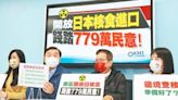 選前芒果乾，選後萊克多巴胺！ 從萊豬到「核食」什麼都要吃？ | 蕃新聞