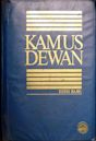 Kamus Dewan