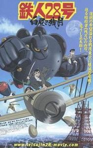 Tetsujin 28: Morning Moon of Midday