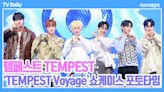 【影片】TEMPEST《TEMPEST Voyage》Showcase Phototime清涼可愛爆發