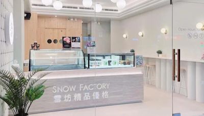 甜點變貴了！知名優酪冰「雪坊」漲幅逾6％ 台中蛋捲名店也喊漲