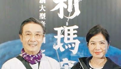 劉松仁謝幕感動落淚 王梓軒感謝陳潔儀照顧 - 20240501 - SHOWBIZ - 明報 Our Lifestyle