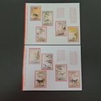 【郵來郵趣】 專80 十駿犬古畫郵票 新票貼票卡 上中品相 133.