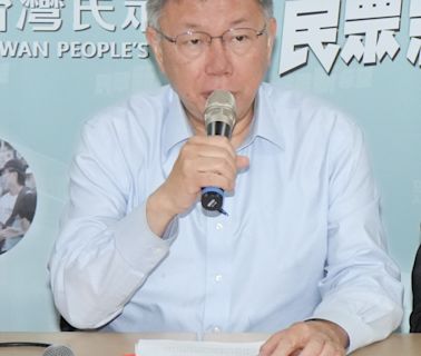 國會改革朝野續戰 柯文哲挺廢監院：都是民進黨過去主張