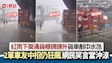 暴雨｜葵涌貨車剷水氹 2單車友遭濺中仍狂飆 網民︰淋唔熄熱血