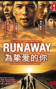 Runaway ~Aisuru Kimi no Tame ni~