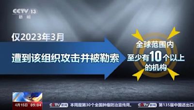 陸外交部批美網安機構對中國進行栽贓陷害