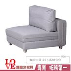 《娜富米家具》SE-126-4 維也納貓抓皮功能沙發/單人中椅~ 含運價10400元【雙北市含搬運組裝】