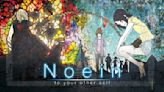 The Best Anime You’ve Never Watched: Noein