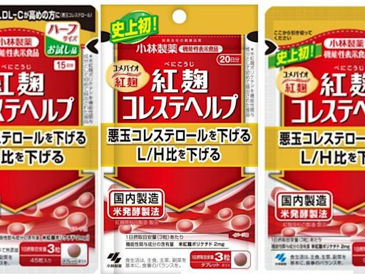 小林製藥紅麴案釀120死 日本政府調查公布「元凶」 - 鏡週刊 Mirror Media