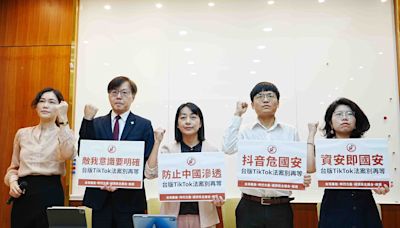 保護國安 台灣基進、時力籲政府推台版TikTok法案