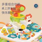 【推薦】1-2嵗寶寶玩具多功能早敎益智兒童遊戲桌玩具臺男女孩學習桌