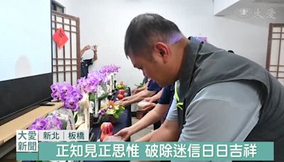 吉祥月齋戒護生 走入社區接地氣