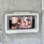 浴室防水手機盒洗澡看電視懶人支架衛生間廁所追劇神器墻壁免打孔-旭日東升
