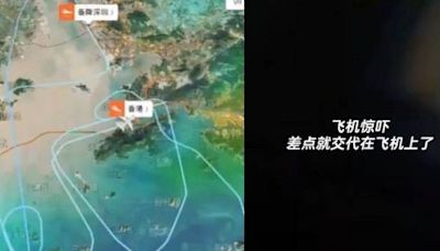 國泰航班黃雨下降落失敗急升千米 機身劇烈搖晃乘客嚇到驚叫痛哭