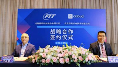 鴻騰以2.2億人民幣收購7成華雲光電股權
