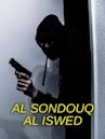 Al Sondouq Al Iswed