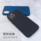 iPhone 12 Pro Max【霧面液態矽膠】手機保護殼套