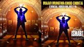 Double iSmart Second Single Release Date & Time: Ram Pothineni Actioner's 'Maar Muntha' Song Out On THIS Date