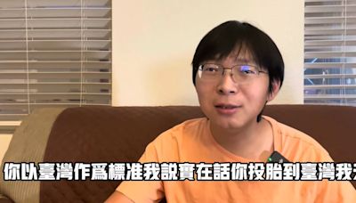 「投胎到台灣，已經是中大獎了」 中國網紅：地球85億人，台灣生活水平好過95％國家 | 蕃新聞