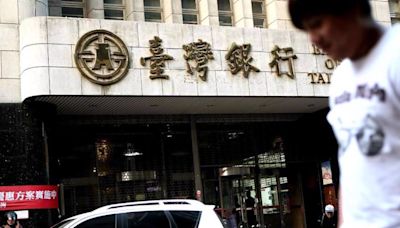 臺銀慶富案求償判決出爐 勝訴金額2.36億元 敗訴金額約1.75億元