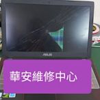 ACER S30-20 S30-10 14吋FHD筆電螢幕維修 面板破裂 筆電液晶 螢幕破裂 筆電面板更換維修