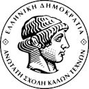 Hochschule der Bildenden Künste Athen