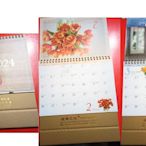 2024 美麗花卉三角桌曆