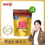 【Meiji 明治】膠原蛋白粉璀璨金28日份袋裝(196gx2袋)