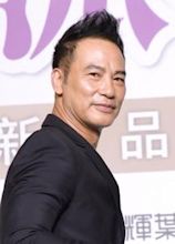 Simon Yam