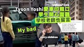 Tyson Yoshi愛車印「F**k You」吸引小朋友圍觀 學校老師親留言