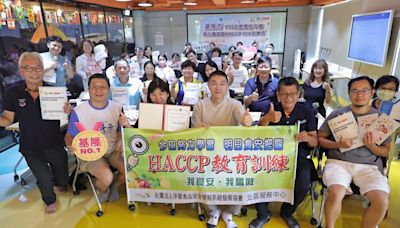 基隆市首開HACCP午餐安全認證班 家長與校方攜手護衛學童健康 | 蕃新聞