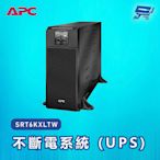 昌運監視器 APC 不斷電系統 UPS SRT6KXLTW 6000VA 208V在線互動式 直立式