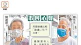 要手機掃碼 長者感迷惘 街坊：智能廚餘機論盡難操作