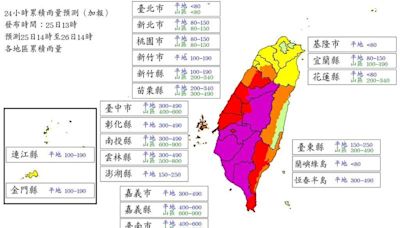 中南部颱風假再+1？最新雨量再上修 12縣市明上午達停班課標準