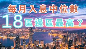 報稅2024｜年度稅收少182億　黃俊碩料需3至4年回復正常水平...