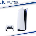 自取15299 附發票 現貨 Sony PS5 主機 光碟版/數位版 台灣公司貨 P5主機 PS5 聖誕 禮物 情人節