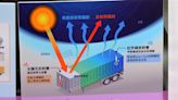清大研發輻射薄膜及鍍膜製程 可助金屬降溫獲台美專利