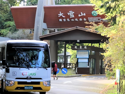 暢遊好便利！ 台灣好行大雪山線889路公車8/1上路