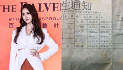 景美女中天后校友「昔1違規」被記警告 網見原因笑翻：真的青春 - 娛樂