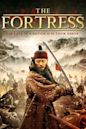 The Fortress (2017 film)