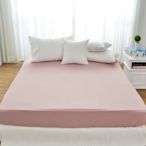 Cozy inn 簡單純色-鋪桑紫-200織精梳棉床包(雙人)