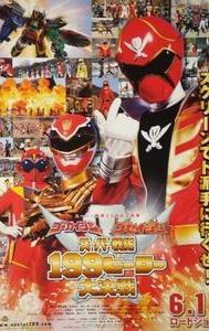 Gokaiger Goseiger Super Sentai 199 Hero Great Battle